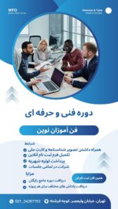 نمونه کار ادمین امیر مهدی منعمی