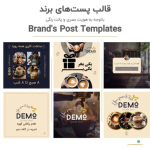 نمونه کار ادمین فاطیما امین