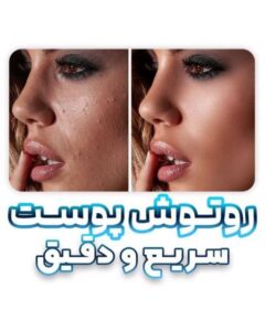 نمونه کار ادمین حلیمه هوتی