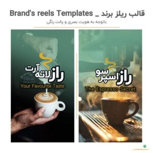 نمونه کار ادمین فاطیما امین