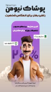 نمونه کار ادمین حلیمه هوتی