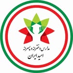 مجموعه مدارس ابتدایی امیدایران