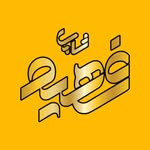 فروشگاه آرایشی بهداشتی فهیم‌شاپ