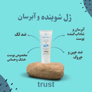 نمونه کار ادمین سمیه باقری