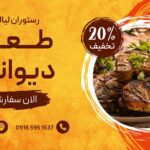 نمونه کار نگین جمالی