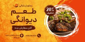 نمونه کار ادمین نگین جمالی