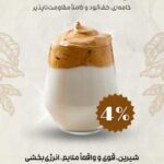 نمونه کار نگین جمالی
