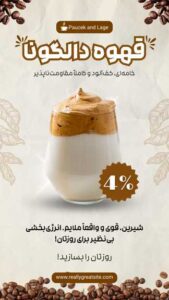 نمونه کار ادمین نگین جمالی