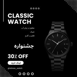 نمونه کار ادمین زینب امیرلویی