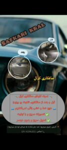 نمونه کار ادمین شراره خاکپور