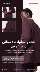 نمونه کار ادمین محمد برزین