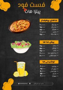 نمونه کار ادمین محمد برزین