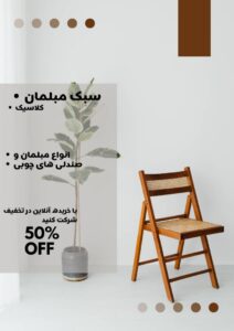 نمونه کار ادمین نیکا مقدسی