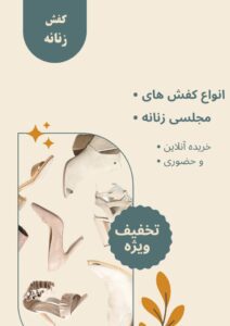 نمونه کار ادمین نیکا مقدسی