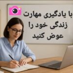 نمونه کار مرضیه کنور تبریزی