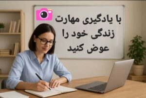 نمونه کار ادمین مرضیه کنور تبریزی