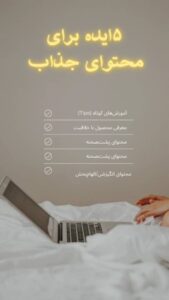 نمونه کار ادمین نگار شهریاری
