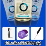 نمونه کار فاطمه چتری