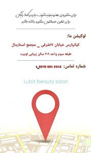 نمونه کار ادمین حدیث حمیدیان