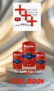 نمونه کار ادمین حدیث حمیدیان