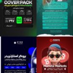 نمونه کار ثنا افشاری