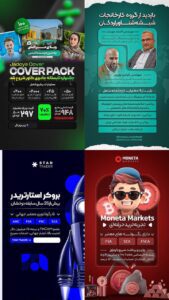 نمونه کار ادمین ثنا افشاری