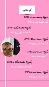 نمونه کار ادمین مهدی رسولی