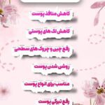 نمونه کار مهدی رسولی