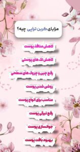 نمونه کار ادمین مهدی رسولی