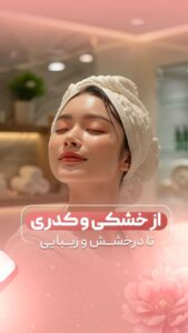 نمونه کار ادمین مژگان حاتمیان