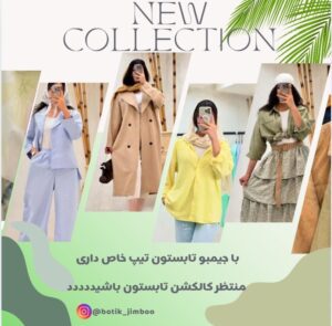 نمونه کار ادمین نگین اله یاری