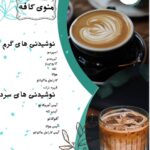 نمونه کار نگین اله یاری