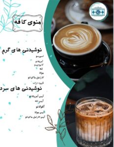 نمونه کار ادمین نگین اله یاری