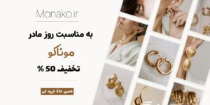 نمونه کار ادمین زینب سعدی