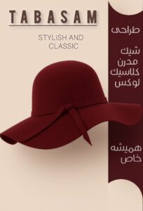 نمونه کار ادمین نادیا یونسی