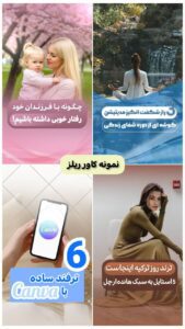 نمونه کار ادمین آناهیتا لطیف پور