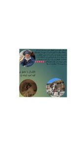 نمونه کار ادمین ادیبه فتاحی زاده