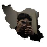 متین شهید کاویانی