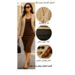 نمونه کار ادیبه فتاحی زاده