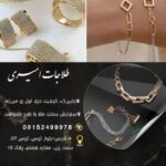 نمونه کار مریم حسین پور