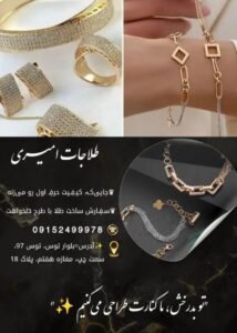نمونه کار ادمین مریم حسین پور