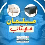 نمونه کار طاهرحسین پور
