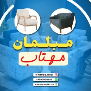 نمونه کار ادمین طاهرحسین پور