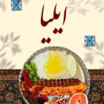 نمونه کار طاهرحسین پور