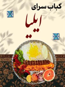 نمونه کار ادمین طاهرحسین پور