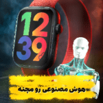 نمونه کار طاهرحسین پور