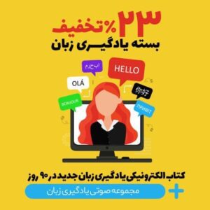 نمونه کار ادمین حلیمه هوتی