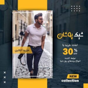 نمونه کار ادمین حلیمه هوتی