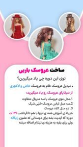 نمونه کار ادمین حلیمه هوتی