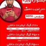 نمونه کار حلیمه هوتی